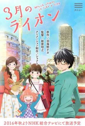 3-Gatsu No Lion - Legendado via Torrent