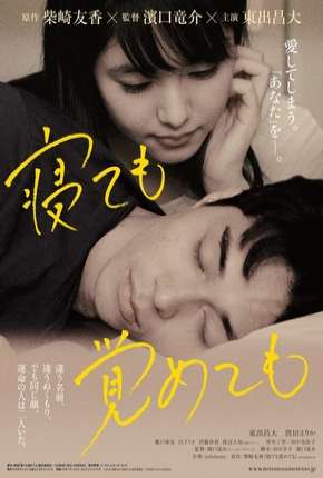 Asako I e II - Legendado via Torrent