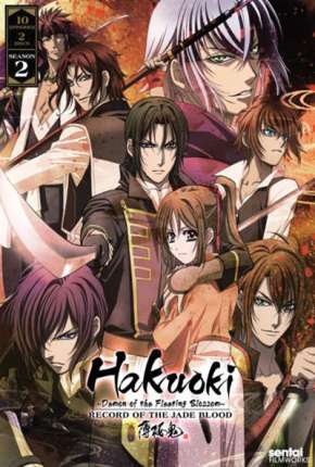 Hakuouki Hekketsuroku via Torrent