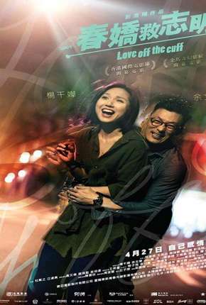 Love Off the Cuff - Legendado via Torrent