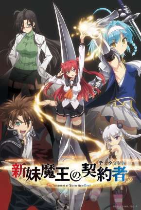 Shinmai Maou no Testament - Sem Censura Legendado via Torrent