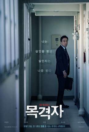The Witness - Legendado via Torrent