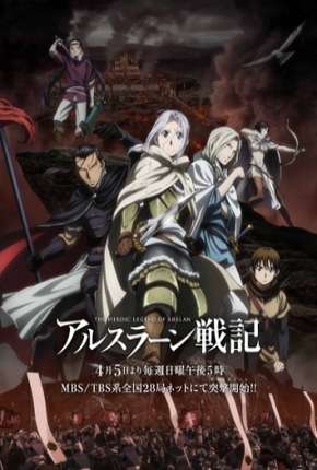 Arslan Senki - Legendado via Torrent