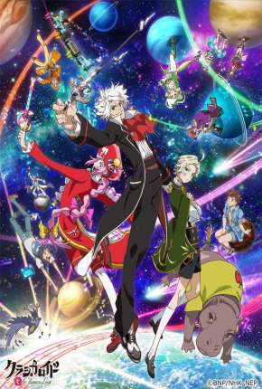 ClassicaLoid  - Legendado via Torrent