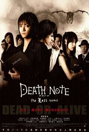 Death Note - O Último Nome Dublado 5.1 Download - Rede Torrent