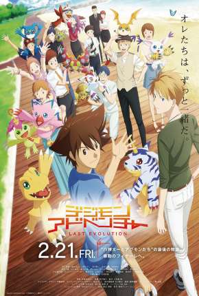 Digimon Adventure - Last Evolution Kizuna - Legendado via Torrent