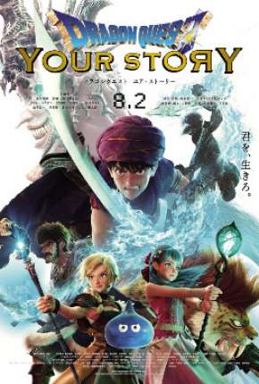 Dragon Quest - Your Story Dublado 5.1 Download - Rede Torrent