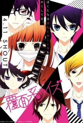 Fukumenkei Noise - Legendado via Torrent