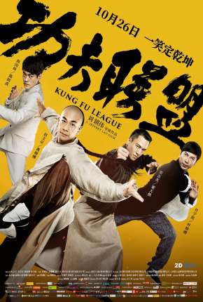 Gong fu lian meng - Kung Fu League - Legendado  Download - Rede Torrent