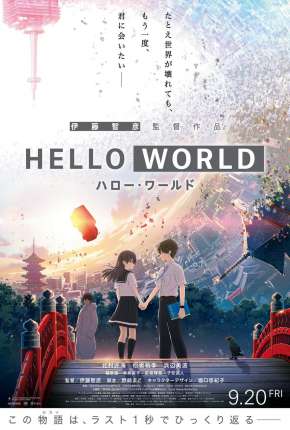 Hello World - Legendado  Download - Rede Torrent