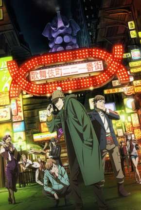 Kabukichou Sherlock via Torrent