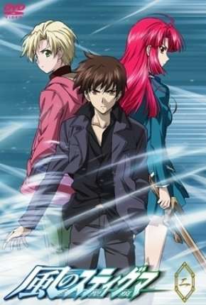 Kaze no Stigma - Legendado via Torrent