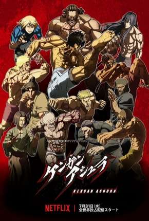 Kengan Ashura via Torrent