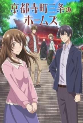 Kyoto Teramachi Sanjou no Holmes - Legendado via Torrent