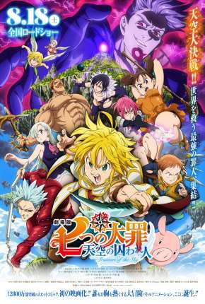 Nanatsu no Taizai - Prisioneiros dos Céus Dublado 5.1 Download - Rede Torrent