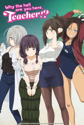 Nande Koko ni Sensei ga! via Torrent