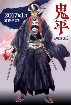 Onihei via Torrent