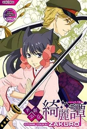 Otome Youkai Zakuro - Legendado via Torrent