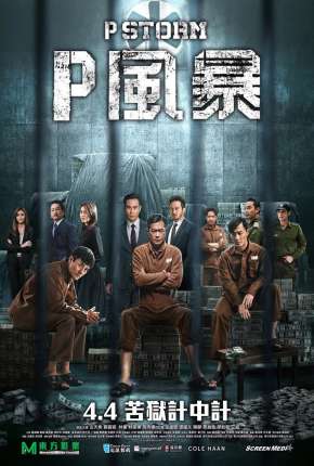 P fung bou - Legendado  Download - Rede Torrent