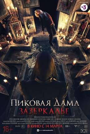 Queen of Spades - Through the Looking Glass - Legendado  Download - Rede Torrent