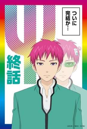 Saiki Kusuo no Psi-Nan - Kanketsu-Hen - Legendado via Torrent