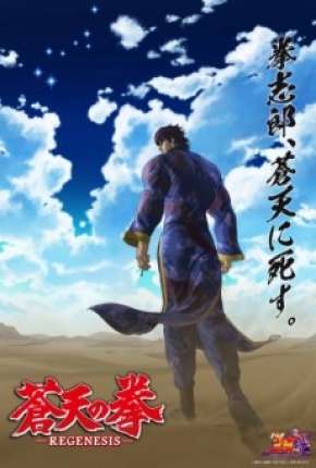 Souten no Ken - REGENESIS 2 Legendado via Torrent