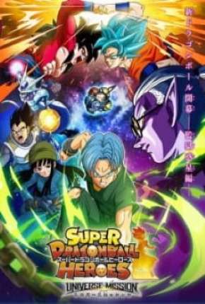 Super Dragon Ball Heroes: Decisive Battle! Time Patrol vs. the King of the Darkness via Torrent