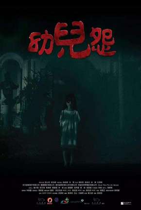 The Cursed - Legendado via Torrent