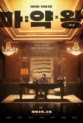 The Drug King Dublado e Dual Áudio 5.1 Download - Rede Torrent