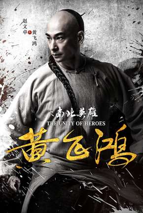 The Unity of Heroes - Legendado  Download - Rede Torrent