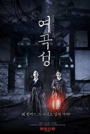 The Wrath - Legendado via Torrent