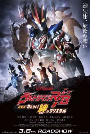 Ultraman ReB - O Filme - O Cristal da União Dublado e Dual Áudio Download - Rede Torrent