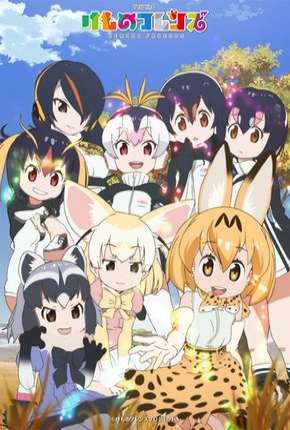 Youkoso Japari Park - Kemono Friends via Torrent