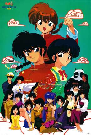 Ranma 1/2 via Torrent