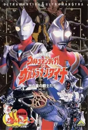 Ultraman Dyna e Ultraman Tiga - Os guerreiros da Estrela da Luz  via Torrent