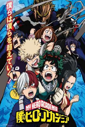 Boku no Hero Academia - 5ª Temporada Completa via Torrent