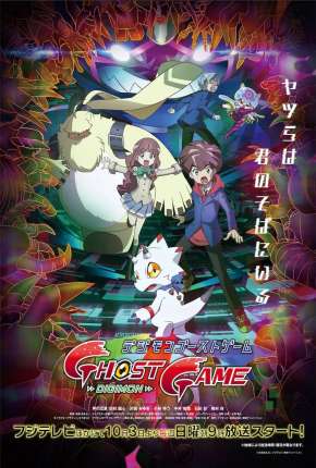 Digimon Ghost Game - Legendado  Download - Rede Torrent