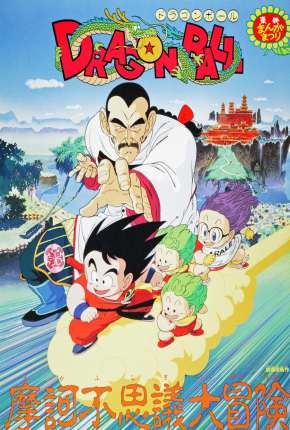 Dragon Ball - A Aventura Mística via Torrent