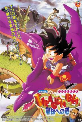 Dragon Ball - A Caminho do Poder via Torrent