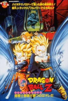 Dragon Ball Z 11 - O Combate Final, Bio-Broly via Torrent