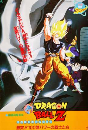 Dragon Ball Z 6 - O Retorno de Cooler via Torrent