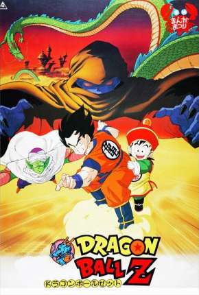 Dragon Ball Z - Devolva-me Gohan via Torrent