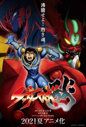 Getter Robo Ark - Legendado via Torrent