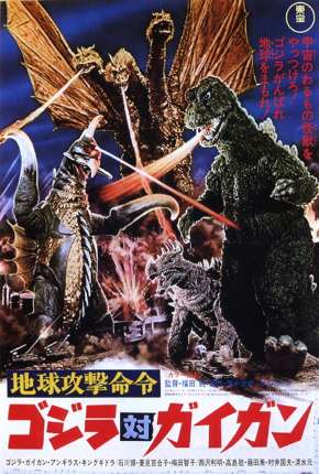 Godzilla vs. Gigan - Legendado via Torrent