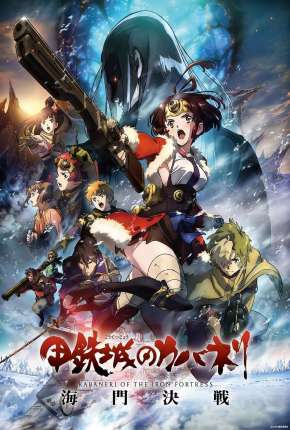 Kabaneri of the Iron Fortress - The Battle of Unato via Torrent