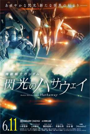 Mobile Suit Gundam - Hathaway via Torrent