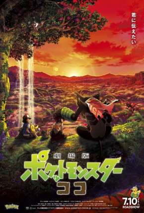 Pokémon, o Filme - Segredos da Selva via Torrent