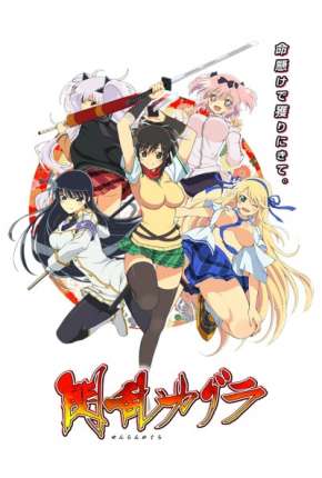 Senran Kagura - Legendado via Torrent