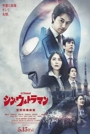 Shin Ultraman - Legendado via Torrent