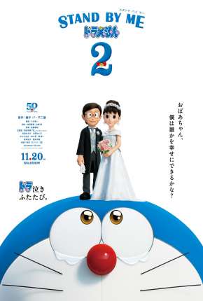 Stand by Me Doraemon 2 via Torrent